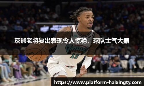 海星体育直播