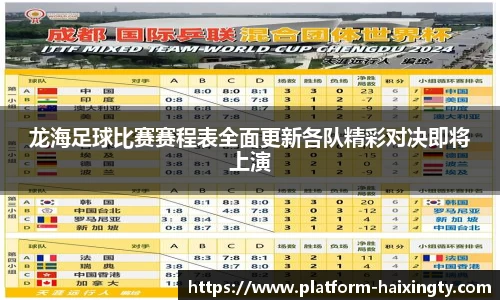 海星体育官网