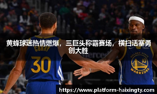 海星体育官网