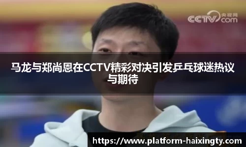 海星体育在线直播