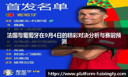 海星体育在线直播